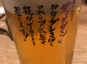 ありんこ酒場 国分寺店: まくろんさんの2021年12月04日の1枚目の投稿写真
