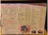 焼鳥 串カツ 串ごろう: まーぼーさんの2026年05月20日の3枚目の投稿写真