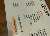 花うさぎ: トムさんの2026年05月05日の1枚目の投稿写真