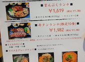 焼肉割烹 月と蓮: らぶちゃんずさんの2026年08月26日の2枚目の投稿写真