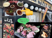 肉匠 くら乃 古川橋店: あつこさんの2026年08月17日の1枚目の投稿写真