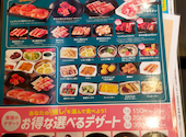 じゅうじゅうカルビ 東静岡駅前店: たんさんの2026年07月16日の3枚目の投稿写真