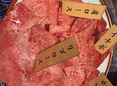 大衆町焼肉ロビン: こうだいさんの2025年10月11日の1枚目の投稿写真