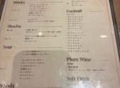 craft beer 845 ハシゴ 郡山駅前店: りなさんの2026年06月08日の1枚目の投稿写真