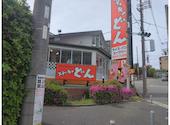 ステーキのどん 中環柴原店: りゅうさんの2026年04月21日の1枚目の投稿写真