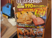 ステーキのどん 中環柴原店: りゅうさんの2026年04月28日の1枚目の投稿写真
