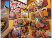 ステーキのどん 中環柴原店: りゅうさんの2026年04月28日の2枚目の投稿写真