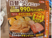 ステーキのどん 中環柴原店: りゅうさんの2026年06月08日の2枚目の投稿写真