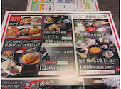 ごちそう村 豊中上新田店: りゅうさんの2026年03月26日の3枚目の投稿写真