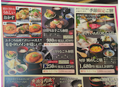 ごちそう村 豊中上新田店: りゅうさんの2026年04月22日の3枚目の投稿写真