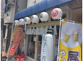 あの餃子家 餃子居酒屋: りゅうさんの2026年06月29日の1枚目の投稿写真