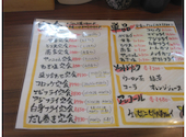 大分からあげ わん 豊中緑丘店: りゅうさんの2026年10月07日の2枚目の投稿写真
