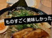 三河開化亭 豊川店: ゆなさんの2026年08月28日の1枚目の投稿写真
