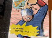 豊年満作 石垣店: ken3さんの2026年04月17日の2枚目の投稿写真