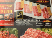 焼肉さんあい ふじみ野店: いけちゃんさんの2022年06月13日の1枚目の投稿写真