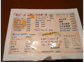 地酒と肴と静岡もの よしくら: 特命係長さんの2026年08月26日の2枚目の投稿写真