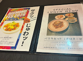melimelo軒 大丸札幌店: まーちゃんさんの2026年08月17日の2枚目の投稿写真