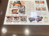 すみび和くら あまがさきキューズモール店: みしゃさんの2026年07月12日の3枚目の投稿写真