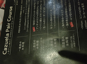 スペイン料理 La Cazuela 三ノ宮 ミント神戸店: Ｔさんの2024年10月25日の1枚目の投稿写真