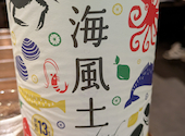 四十八漁場　秋葉原昭和通り口店: じろうさんの2025年04月の1枚目の投稿写真