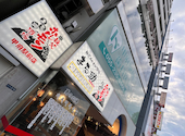 秩父ホルモン酒場 まる助 甲府店: おだちゃんさんの2026年07月12日の1枚目の投稿写真