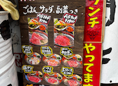ホルモン焼肉食堂 ウシロード 兵庫駅前店: としさんの2026年04月30日の2枚目の投稿写真