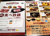 焼肉の牛太 本陣 コマーシャルモール博多店: ちよちゃんさんの2026年09月02日の1枚目の投稿写真