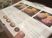 とろけるハンバーグ 福よし 相模原駅前店: シュウサクさんの2026年03月14日の1枚目の投稿写真