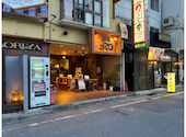 酒場まてつ 久茂地店: ナナダイ109さんの2025年05月01日の2枚目の投稿写真