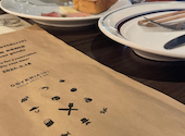大人カジュアル空間 OSTERIA101: 芋けんぴさんの2026年04月19日の3枚目の投稿写真