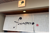 furusato フルサト: ほたさんの2026年06月02日の2枚目の投稿写真