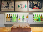 京都酒蔵館: いわねちゃんさんの2024年05月の1枚目の投稿写真