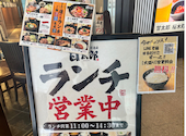 手作り居酒屋 甘太郎 桜木町店: BBさんの2026年03月30日の2枚目の投稿写真