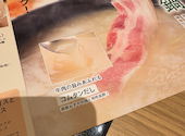 温野菜 市川鬼高店: あさみんさんの2026年09月14日の1枚目の投稿写真