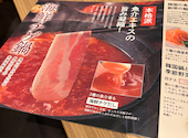 温野菜 市川鬼高店: あさみんさんの2026年09月14日の3枚目の投稿写真