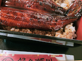 鰻之姫川 奈良本店: ににさんの2026年04月26日の1枚目の投稿写真