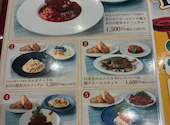 ワイン食堂 ヒノマル ミナモア広島店: マコさんの2026年08月20日の1枚目の投稿写真