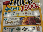 ワイン食堂 ヒノマル ミナモア広島店: マコさんの2026年08月20日の2枚目の投稿写真