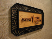 鉄板焼 但馬: けいちゅるりんさんの2011年06月12日の1枚目の投稿写真