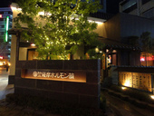 焼肉薩摩ホルモン舗 鹿児島店: けいちゅるりんさんの2011年01月21日の1枚目の投稿写真