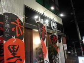 麺屋剛 鹿児島ラーメン 本店: けいちゅるりんさんの2011年02月01日の1枚目の投稿写真