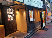 温野菜 荻窪店: リリィさんの2026年05月01日の1枚目の投稿写真