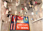カネマス弥平とうふ店: KANAさんの2026年08月02日の3枚目の投稿写真