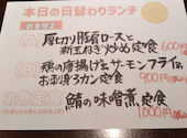 はなの舞 松戸東口店: taicosさんの2026年06月01日の1枚目の投稿写真