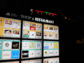 トニーローマ 幕張WBG店: taicosさんの2017年01月26日の1枚目の投稿写真