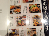 四十八漁場 秋葉原昭和通り口店: taicosさんの2026年04月15日の1枚目の投稿写真
