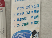 扶餘World: saltさんの2026年08月27日の1枚目の投稿写真