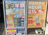あみやき亭 平安通店: hidemasaさんの2026年05月06日の1枚目の投稿写真