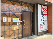 焼き肉家 ますいち東店: ぱちりんさんの2026年08月27日の1枚目の投稿写真