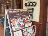 中華料理 蘭月: ぱちりんさんの2026年08月27日の1枚目の投稿写真